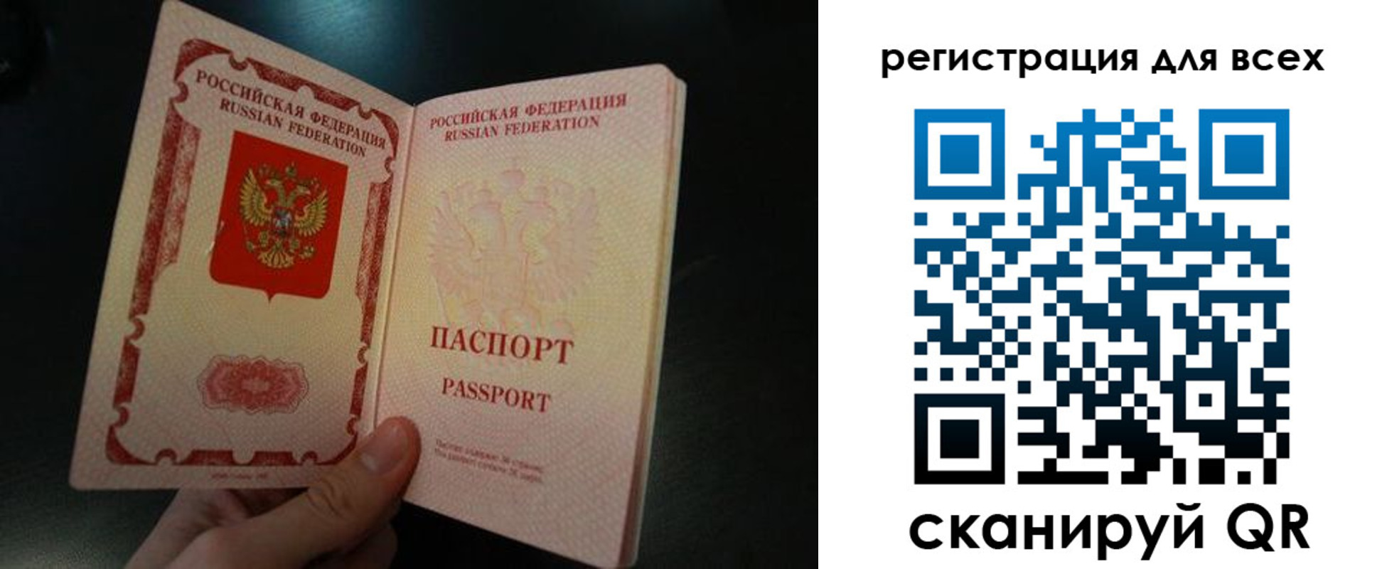 прописка для военкомата в Ростове-на-Дону