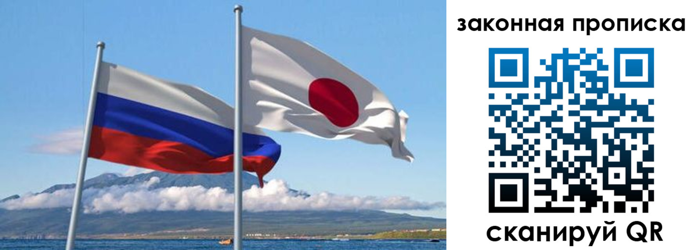 временная регистрация законно в Ростове-на-Дону
