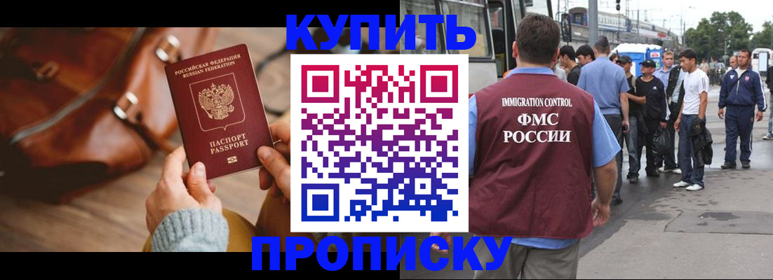 пропишу в квартире в Ростове-на-Дону