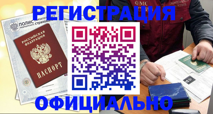 регистрация для дет. сада в Ростове-на-Дону