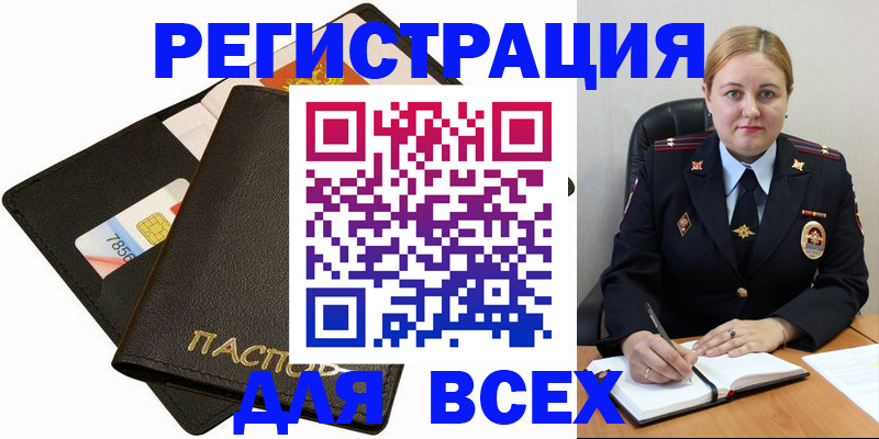 временная регистрация госуслуги в Ростове-на-Дону