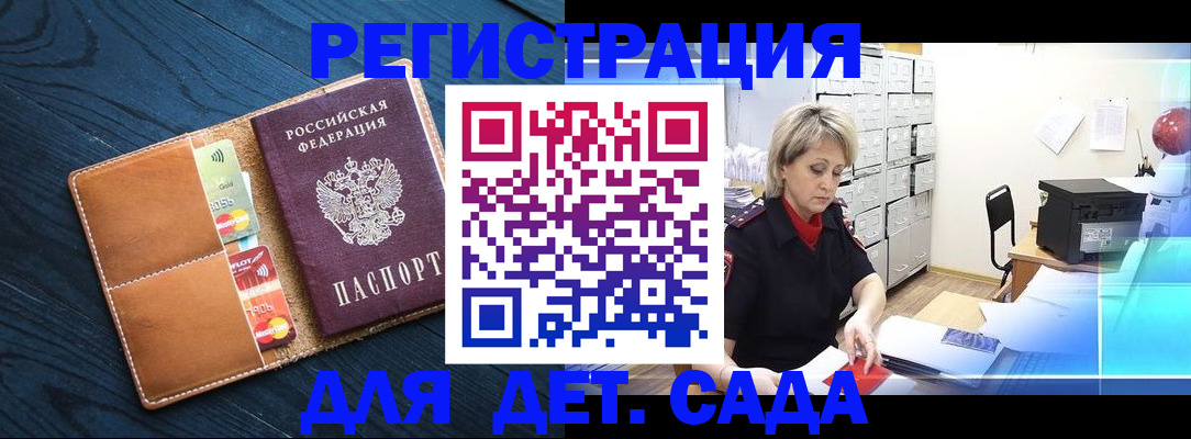 временная регистрация собственник в Ростове-на-Дону