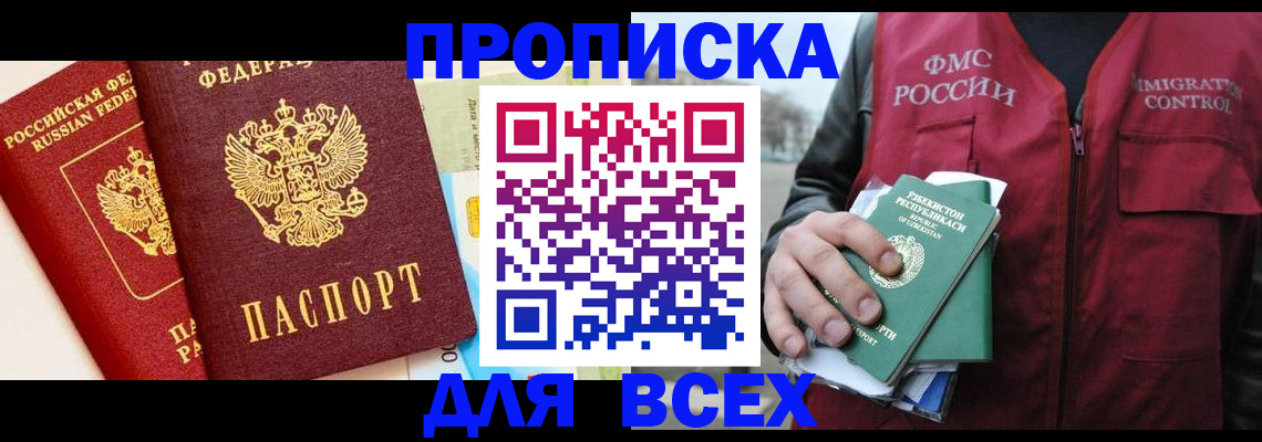 форма 3 в Ростове-на-Дону